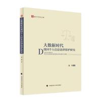  (sh)(j)r(sh)҇(gu)(g)Ϣɱo(h)о