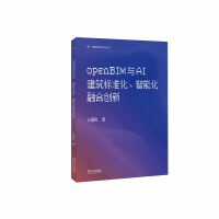  openBIMcAI(bio)(zhn)ܻںτ(chung)