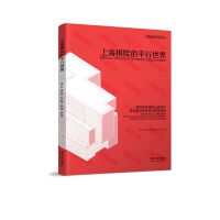  ϺԺƽ磺W(xu)I(y)TʿоУ(lin)ϽO(sh)Ӌ(j)̌W(xu)̽