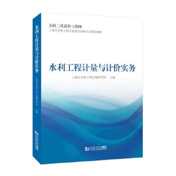  ˮӋ(j)cӋ(j)r(ji)(sh)(w)