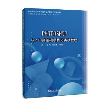  PhotoshopTA(ch)(xing)Ŀ(sh)(zhn)̳