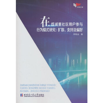  ھp^(q)ÑcОģʽоU(ku)ɢּ֧ƫ