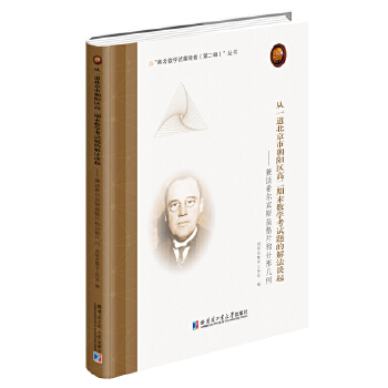  һгꖅ^(q)߶ĩ(sh)Wԇ}ĽⷨՄ𣺼Մϣe˹|ƬͷΎ׺