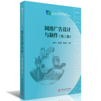 W(wng)j(lu)VO(sh)Ӌc