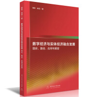 (sh)ֽ(jng)(j)c(sh)w(jng)(j)ںϰl(f)չ