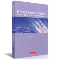 ^(q)K朄(chung)µĽ(jng)(j)Ӱо(sh)؛ܺϼscWeb3.0xµ|(zh)a(chn)