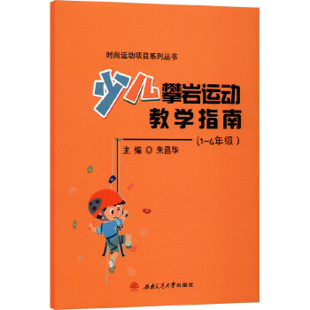  كʎr\(yn)ӽ̌W(xu)ָ 1-4꼉