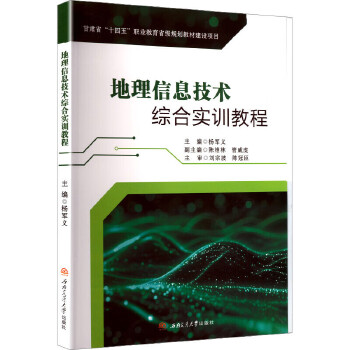  ������Ϣ���g�C�ό�Ӗ�̳� ��܊�x �y�L�WArcGIS10.8