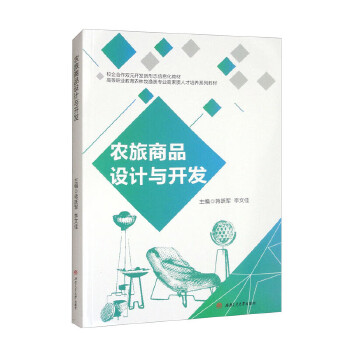  r(nng)ƷO(sh)Ӌ(j)c_l(f)