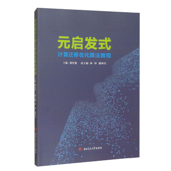  Ԫl(f)ʽӋwƃ(yu)㷨̳