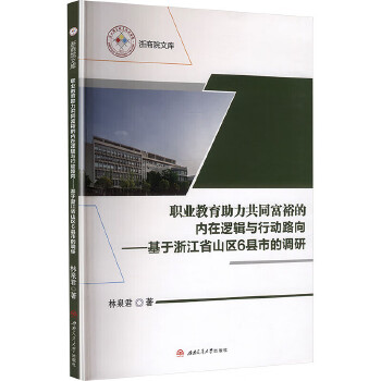  I(y)ͬԣă(ni)߉݋cЄ· 㽭ʡɽ^(q)6пh{(dio)