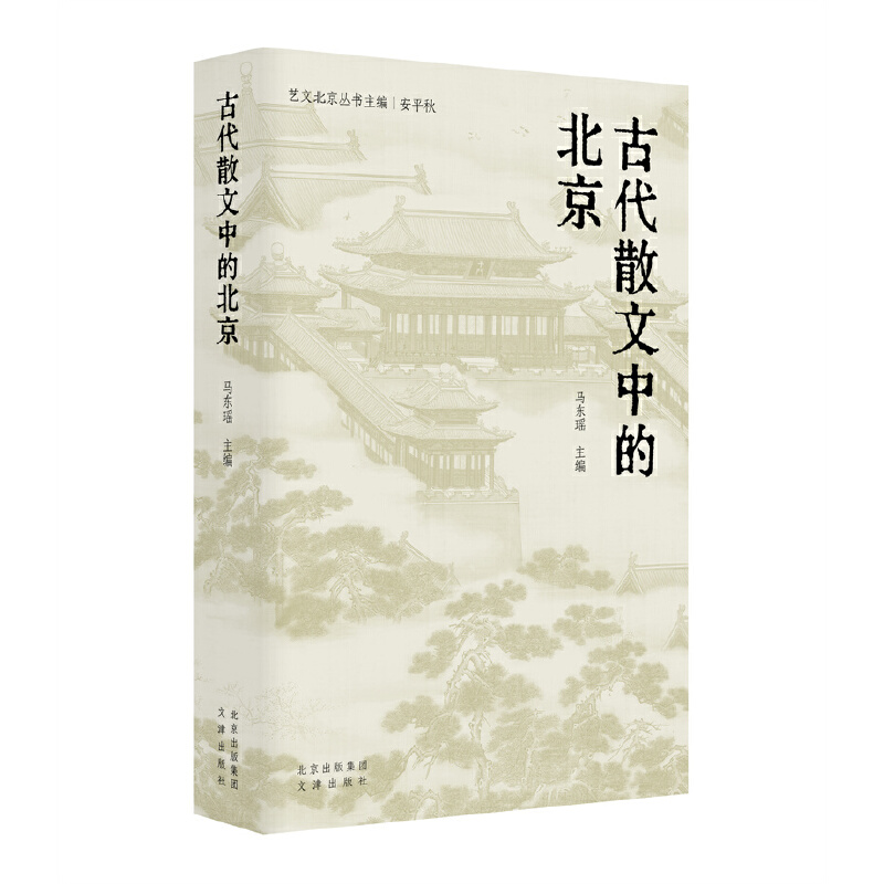 �Ŵ�ɢ���еı��� �v�[���A�L(f��ng)�����(x��)�Ŷ����} �R�|��