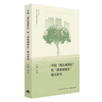 Ї(gu)ͽ(zhn)͡͵س(zhn)ģʽо