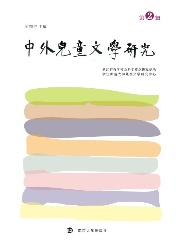 ⃺ͯČW(xu)о   ڶ݋