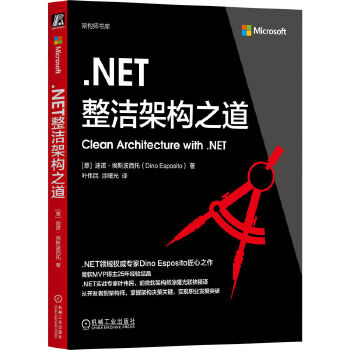  .NET�����ܘ�(g��u)֮�� [��]���Z����˹������ �����ܘ�(g��u) .NET ܛ���ܘ�(g��u) �ܘ�(g��u)�����L