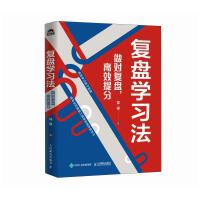  (f)PW(xu)(x)(du)(f)PЧ