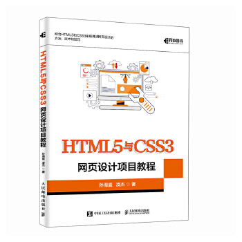 HTML5cCSS3W(wng)O(sh)Ӌ(j)(xing)Ŀ̳