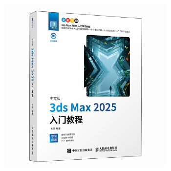 İ3ds Max 2025T(mn)̳