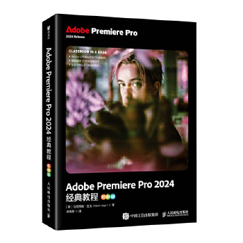 Adobe Premiere Pro 2024(jng)̳̣ɫ棩