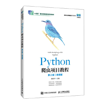 PythonxĿ̳ 2棩΢n棩