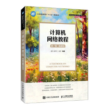 Ӌ(j)C(j)W(wng)j(lu)̳̣7 ΢n棩