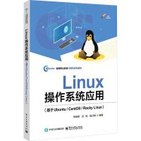 Linuxϵy(tng)