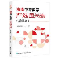 п(sh)W(xu)(yn)xͨP(gun)A(ch)ƪ2(c)