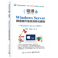 Windows Server W(wng)j(lu)ϵy(tng)(xing)Ŀ̳