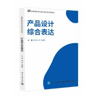 a(chn)ƷO(sh)Ӌ(j)Cϱ_(d)