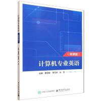 Ӌ(j)C(j)I(y)ӢZ΢n棩