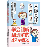 (hu)СW(xu)|(zh)Ӗ(xn)I(yng)--HW(xu)(hu)A (tng)42(g)(x)