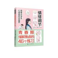 СW|ӖI--w{(ji)ഺھ⽹]46