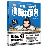 һxϰa(hu)Ї(gu)ʷ(zhn)(gu)