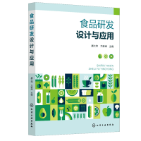 ʳƷаl(f)O(sh)Ӌc(yng)