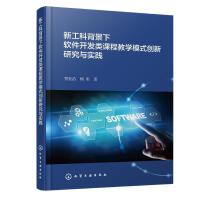 ¹Ʊܛ_l(f)n̽̌W(xu)ģʽ(chung)оc(sh)`