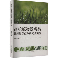 Уֲﾰ^n̽̌W(xu)ĸо`