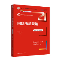 HЈIN7桤(sh)ֽ̲İ棩¾21o(j)ЈINϵн̲ģʮ塱ͨߵȽƇҼҎ(gu)̲иߵȽƷ̲Ŀ