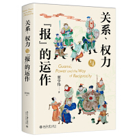 P(gun)ϵ(qun)c󡱵\