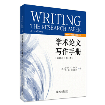 W(xu)g(sh)ՓČփ(c)8棩ӆ