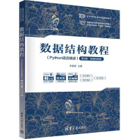 (sh)(j)Y(ji)(gu)̳̣PythonZ2桤΢nҕl棩