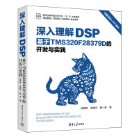 DSPTMS320F28379D_l(f)c(sh)`