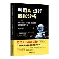  AIM(jn)Д(sh)(j)DeepSeek++Vԣ׌ЧN