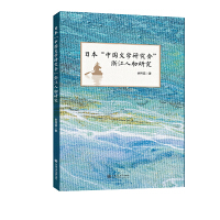  ձЇ(gu)ČW(xu)о(hu)㽭о