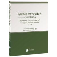 (bio)־ol(f)չ棨2023ȣ