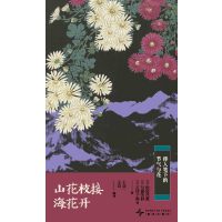  ɽ֦Ӻ_(ki):ٽ˹PµĹ(ji)c