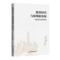 (sh)Ǖr(sh)c°l(f)չЇʽF(xin)ĳз