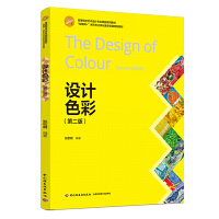 OӋɫʣڶ棩(ߵԺУˇgOӋI(y)Ʒϵн̲(lin)W(wng)+ΑB(ti)w̌WYԴɫ̲ģ