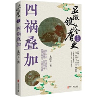 @΢Rµȫʷ.߲ĵB