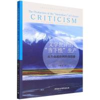 ČW(xu)uġ(dng)ԡa(chn)εⲿ