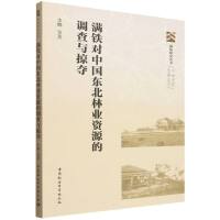 MF(du)Ї(gu)|֘I(y)YԴ{(dio)cӊZ